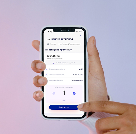 Підписуй документи